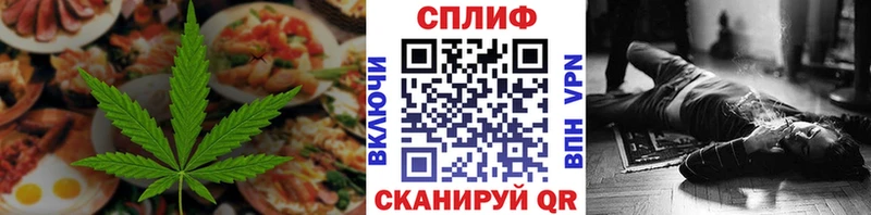 Печенье с ТГК марихуана  Лебедянь 