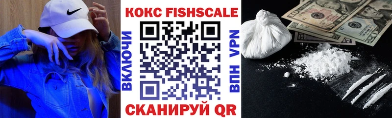 Кокаин Колумбийский  Лебедянь 