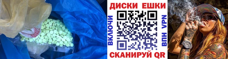 ЭКСТАЗИ XTC  купить   Лебедянь 