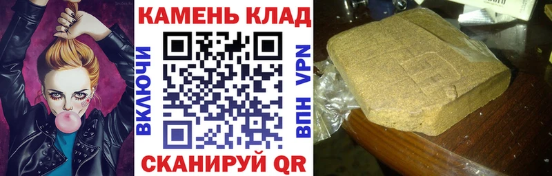 ГАШ AMNESIA HAZE  даркнет сайт  Лебедянь 