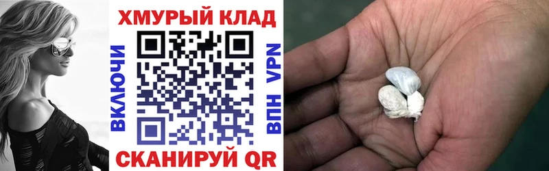 mega ТОР  Лебедянь  ГЕРОИН Афган 