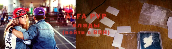 кокаин премиум Лагань