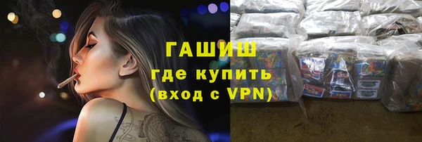 бутират Красноперекопск