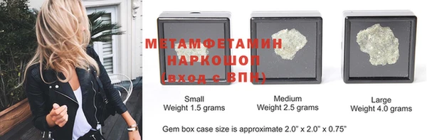 MDMA Premium VHQ Слюдянка