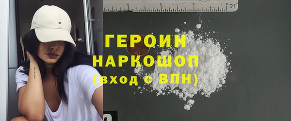 мефедрон мука Лихославль