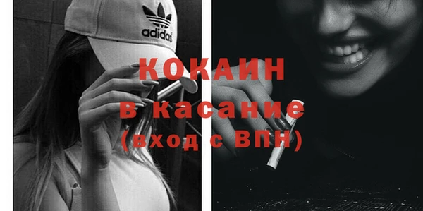 кокаин премиум Лагань