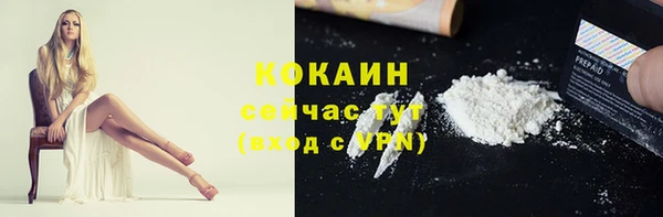 кокаин премиум Лагань