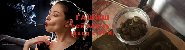мефедрон мука Переславль-Залесский