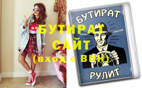 скорость Лабытнанги