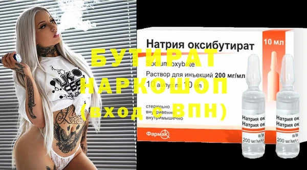 дмт Ладушкин