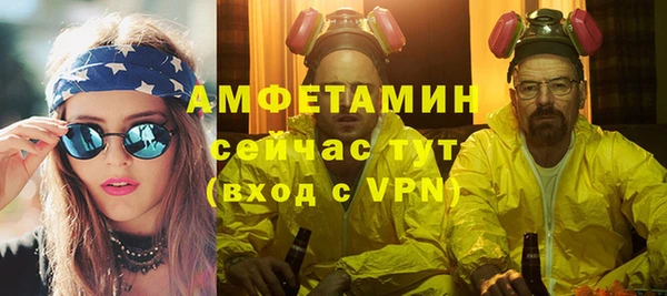 мефедрон мука Лихославль