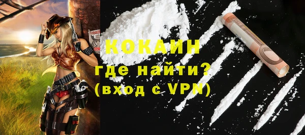 мескалин Снежногорск