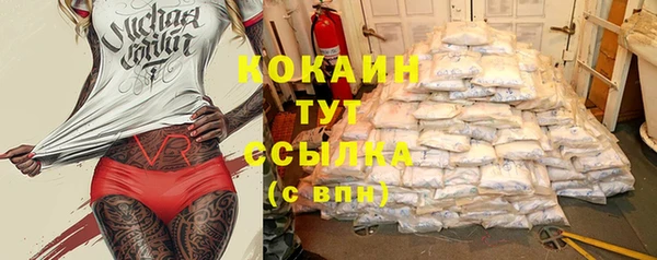 MDMA Лиски