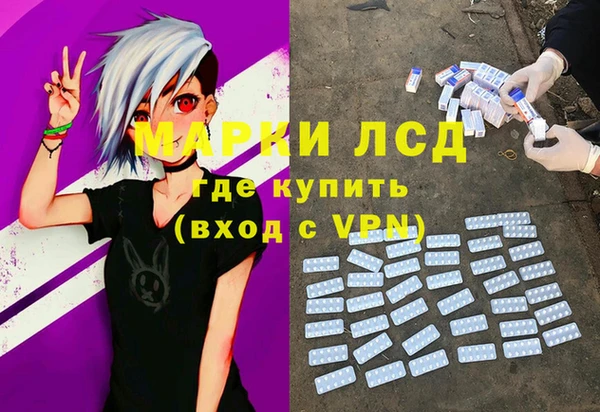герыч Липки