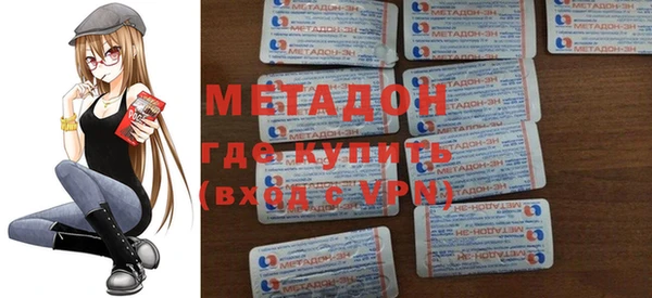 мефедрон мука Лихославль