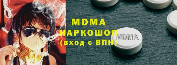 кокаин премиум Лагань