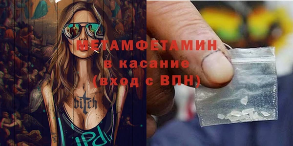 MDMA Лиски