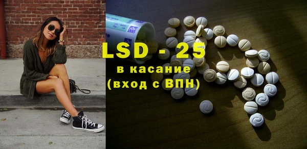 мефедрон мука Лихославль