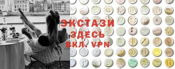 MDMA Лиски