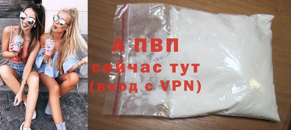 кокаин премиум Лагань