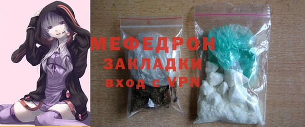 мяу мяу мука Кукмор