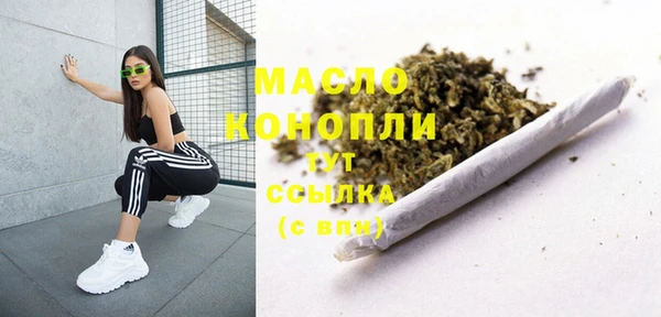 MDMA Куйбышев