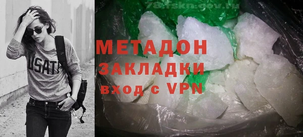 дмт Ладушкин