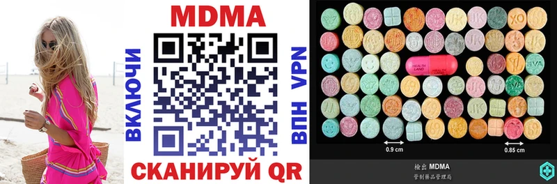 наркошоп  Лебедянь  MDMA Molly 