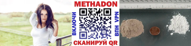 МЕТАДОН кристалл  OMG ссылка  Лебедянь 