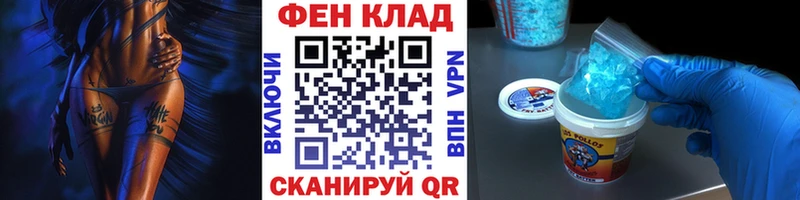 МЕТАМФЕТАМИН винт  Лебедянь 