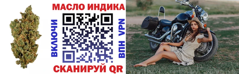 купить  цена  Лебедянь  ТГК концентрат 