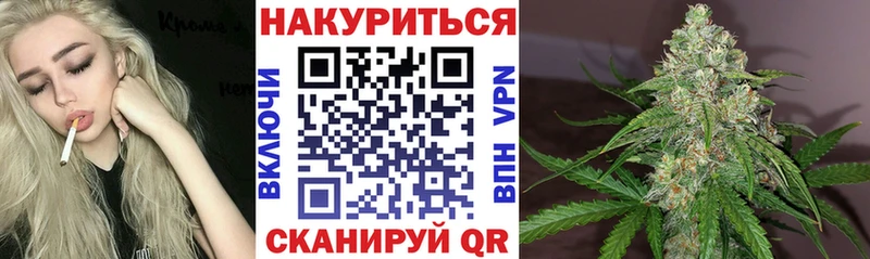 купить наркотики цена  Лебедянь  Шишки марихуана THC 21% 